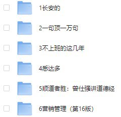 微信读书六月书单合集 [大合集]