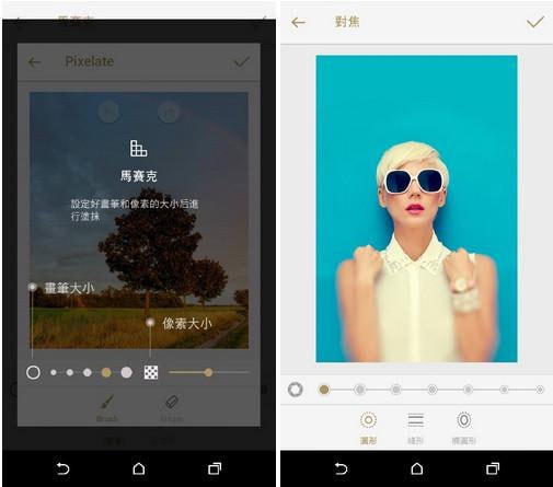 Fotor v8.0.6.0 照片编辑器，摄影美照分享软件，解锁专业版