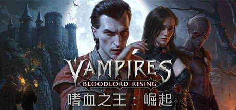 2191500 嗜血之王崛起 v1.7.2.22483.Early.Access