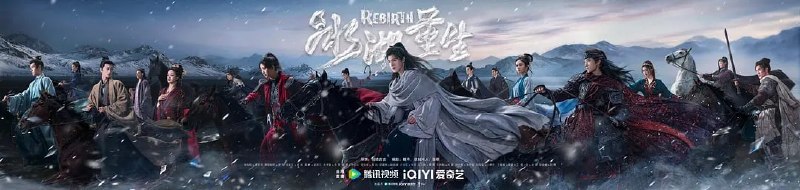 冰湖重生 (2026) 第1-5集【1080P 无广告无台标无字幕 李昀锐/黄杨钿甜】