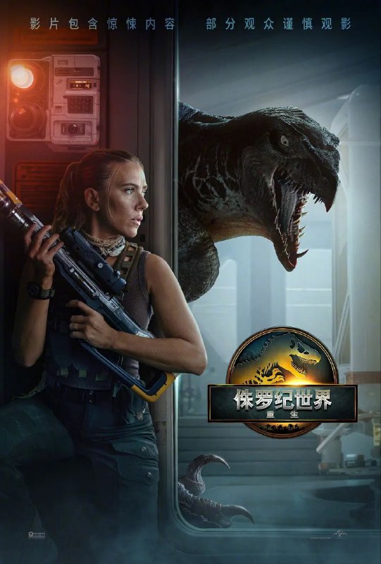 侏罗纪世界：重生 4k 多版本 HDR、杜比视界、普通 Jurassic World: Rebirth 2025