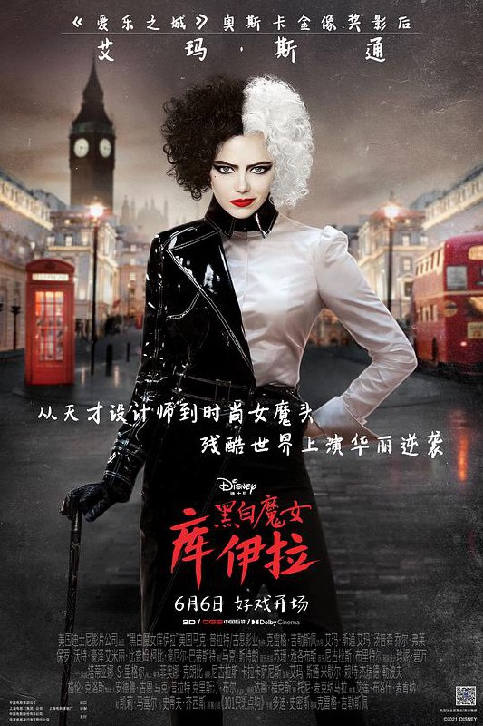 黑白魔女库伊拉 Cruella (2021) 4K/2160p 原盘Remux 中文字幕 【59.44GB】已刮削