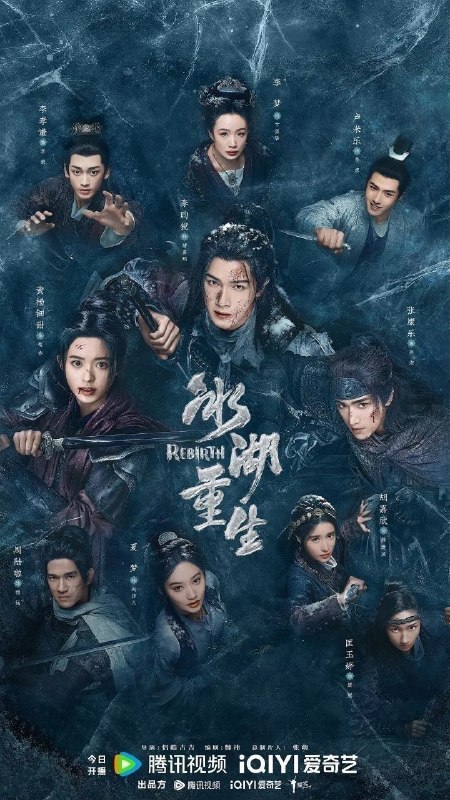 冰湖重生 楚乔传2 楚乔传 第二季（2026）【4K.HDR.60fps】【内封简中】【更13集】【剧情/古装】【李昀锐/黄杨钿甜】【附第一季】