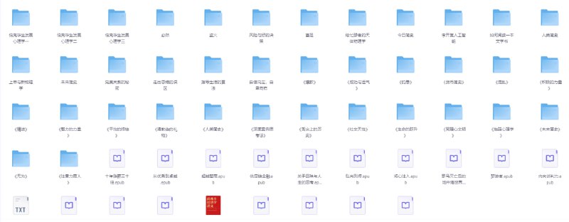 得到原版电子书(59册)[PDF]