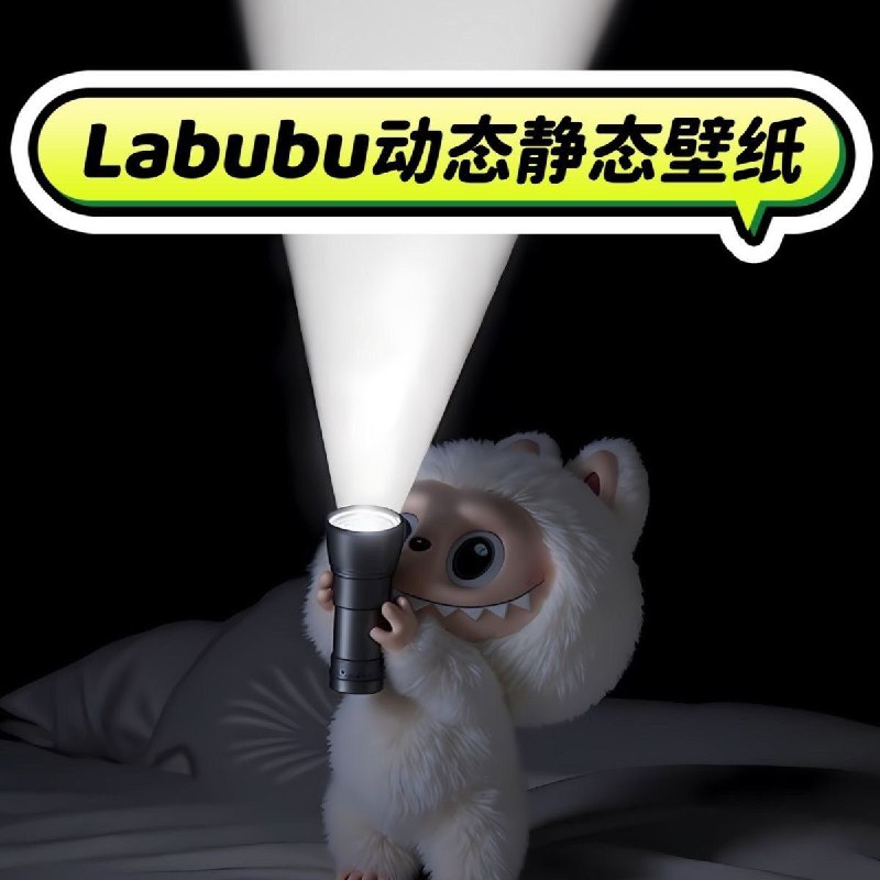 拉布布labubu 静态+动态壁纸合集