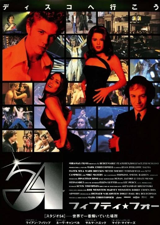 54俱乐部 54 (1998) 1080 中英字幕
