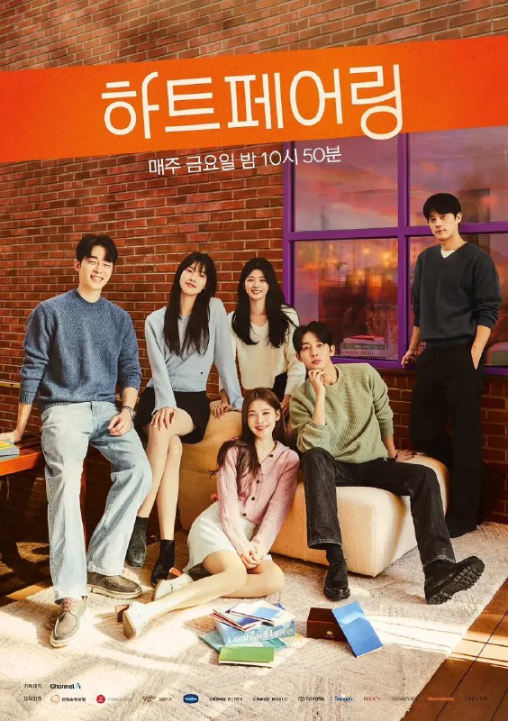 心脏配对 心动的配对 Heart Pairing 하트페어링 (2025) 【更新15期】 【1080p】【韩综】