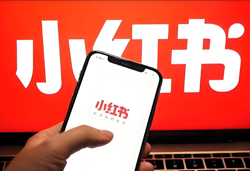 小红书电商自媒体创富课2.0版