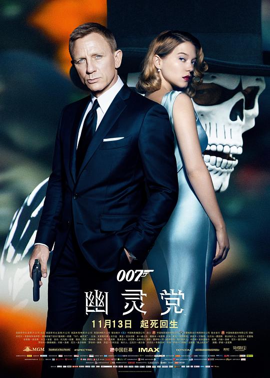 007幽灵党 Spectre (2015) 4K/2160p 原盘Remux 中文字幕 【57.45GB】已刮削