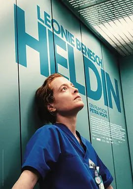 夜班 Heldin (2025)