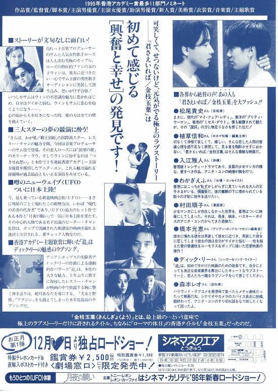金枝玉叶 合集