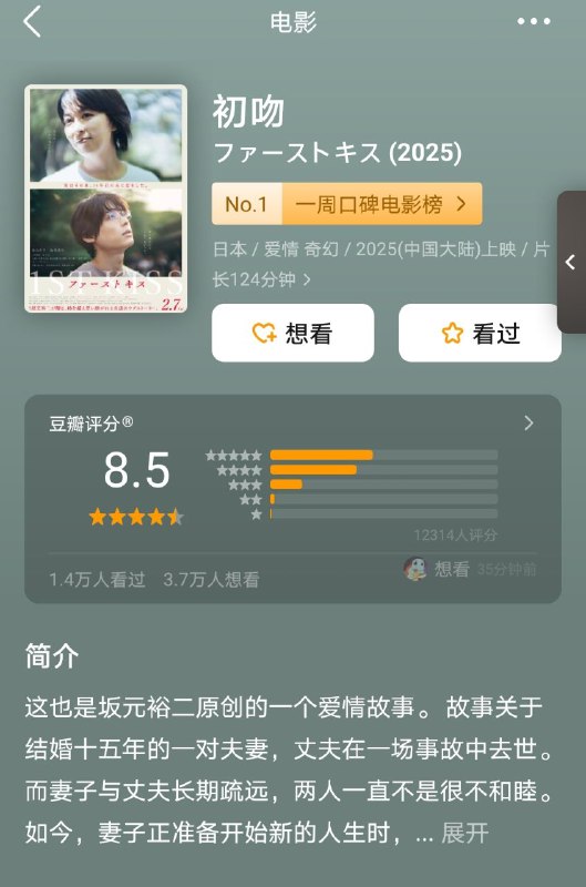 【电影】