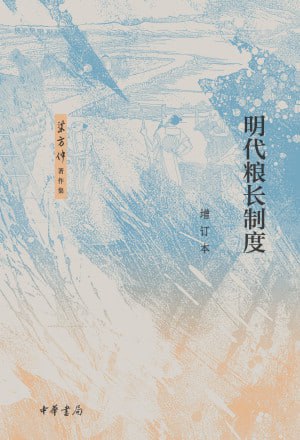 《打破常规:印度特色的繁荣之路》(epub)