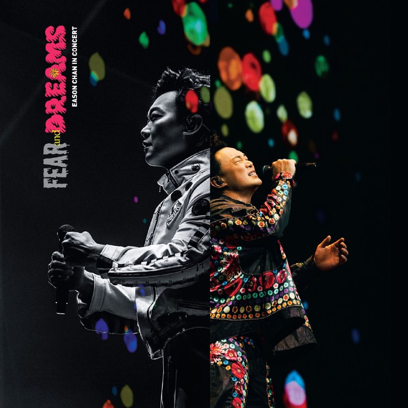 陈奕迅 - FEAR and DREAMS (2025) 高解析度无损 24bit 96kHz FLAC qobuz