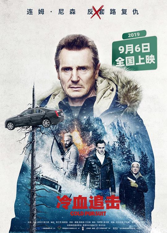 冷血追击 Cold Pursuit (2019) 4K/2160p 原盘Remux 中文字幕 【65.86GB】已刮削
