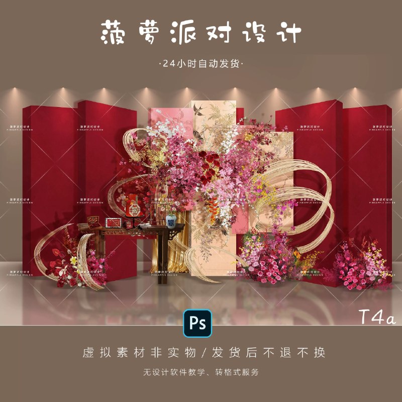 PS字体超美300款古风毛笔字体【学习资料】