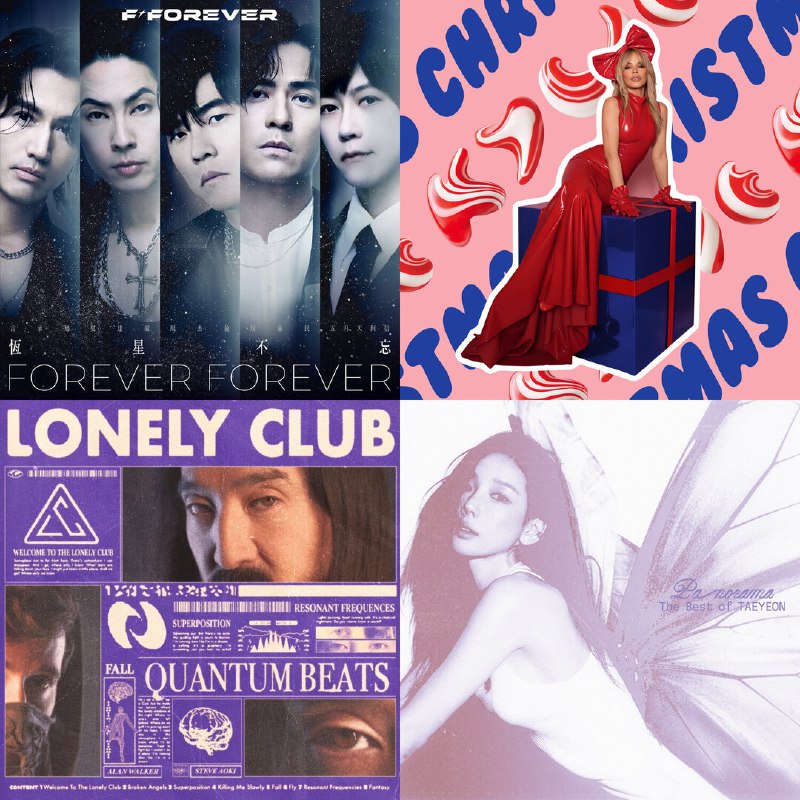 【无损FLAC格式】2025年12月5日发行新单曲