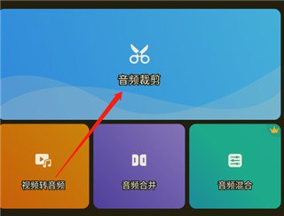Ringtone Maker v1.01.87.0214 铃声制作音乐编辑，解锁专业版