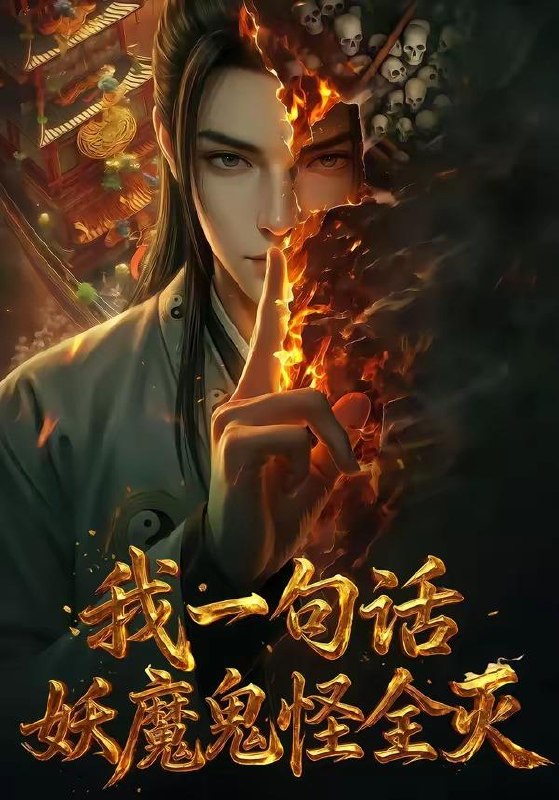 2026年6月9日 短剧更新目录8