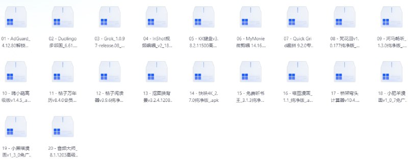 破解软件20260111-淘客掘金网