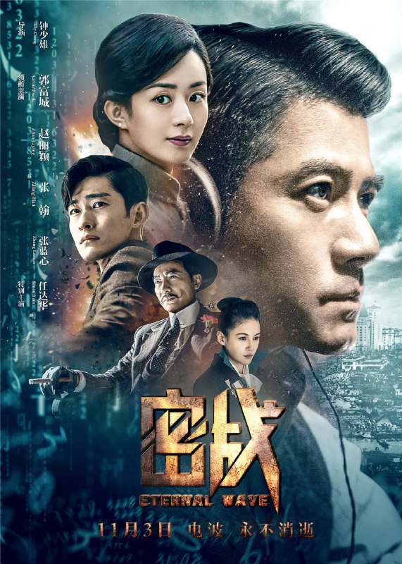 密战 [WEB-MKV][国语配音/中文字幕][4K-2160P]