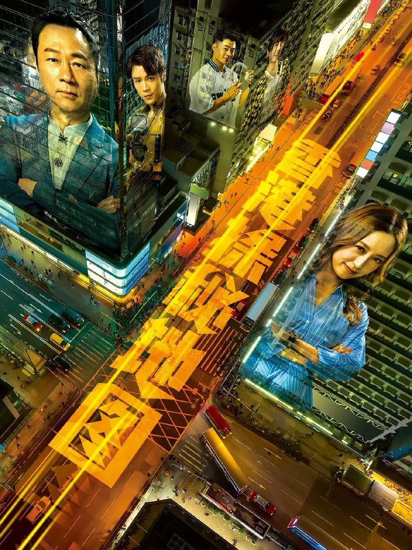 香港探秘地图 (2026)剧情 黎耀祥 龚嘉欣 4KHQ 国粤双语 更新10集