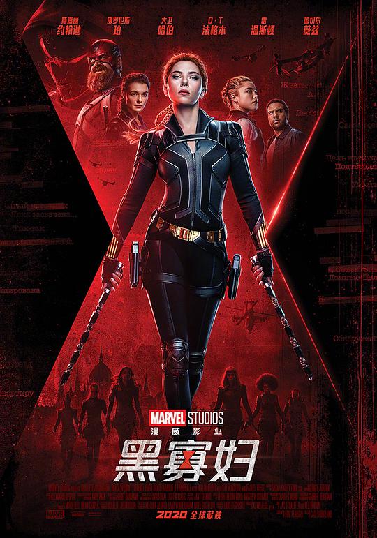 黑寡妇 Black Widow (2021) 4K/2160p 原盘Remux 中文字幕 【55.96GB】已刮削