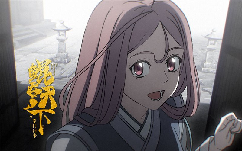 鲲吞天下之掌门归来 / 鲲吞天下 (2025) 更至10集 [4K][HEVC/H.265][战斗 奇幻]