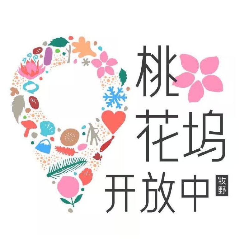 桃花坞开放中 第四季 桃花坞开放中4(2025) 更新2025 0910期 更新中 【综艺】