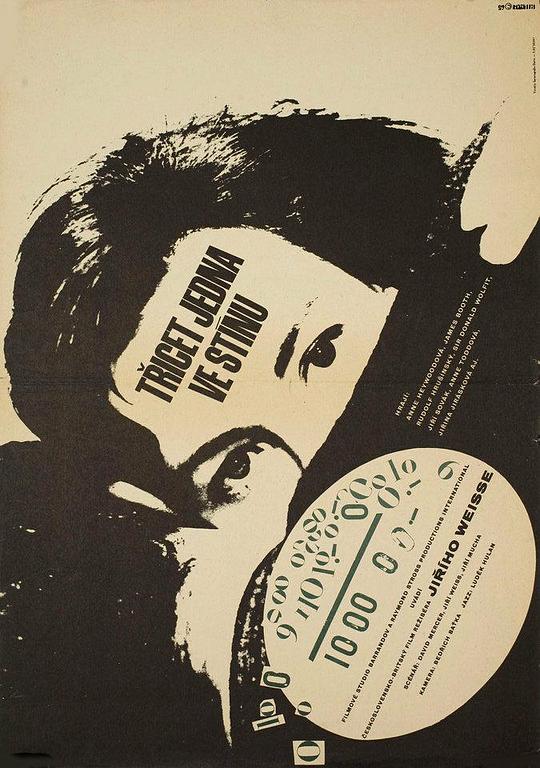 90度阴影 Ninety Degrees in the Shade (1965) 1080p 原盘Remux 【16.45GB】已刮削