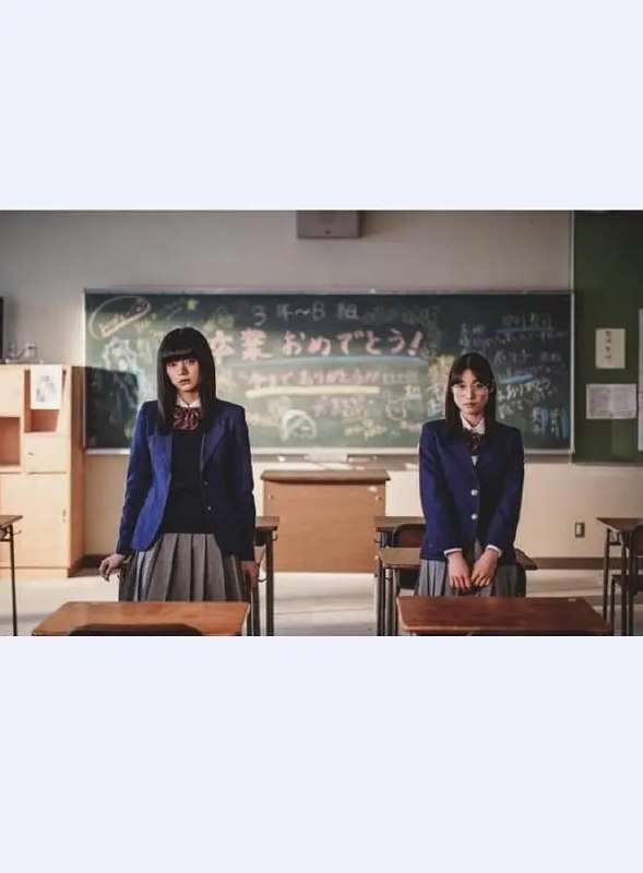 我在麻理体内 ぼくは麻理のなか (2017)