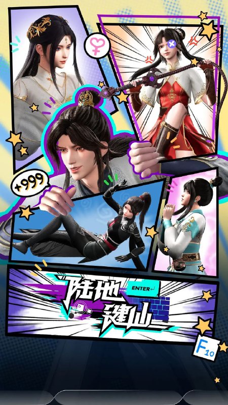 陆地键仙 (2024)【更新至130集】【4k】【中文字】动作 动画 奇幻