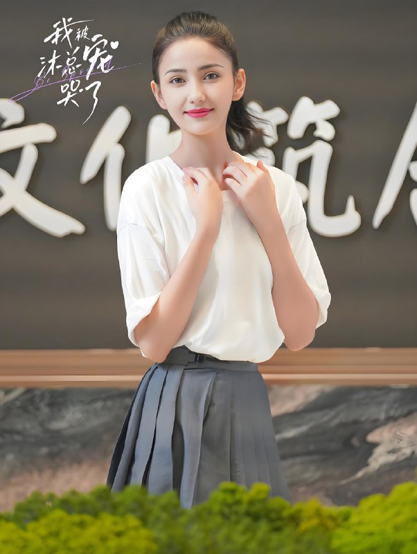 我被沐总宠哭了 (24集) 阿依夏&陈圣亨 | 微剧