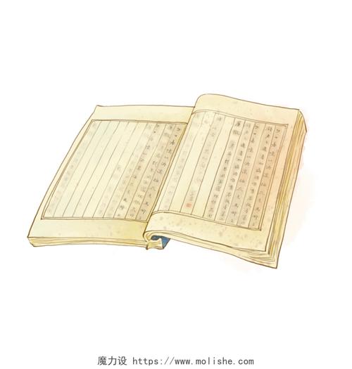 珍藏史料古典书籍古籍合集100G