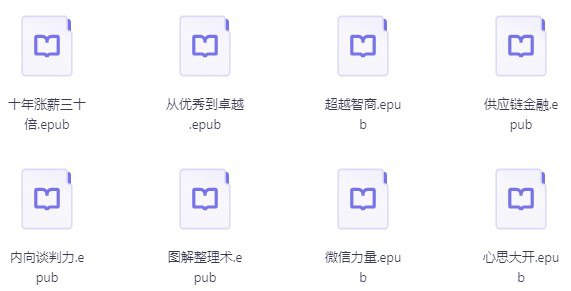 精选57册高分书籍 [大合集]