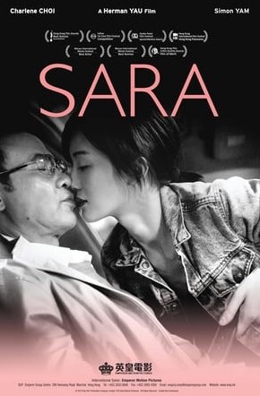雏妓(2015)》蔡卓妍  任达华 1080P 国粤双语 无字【9GB】