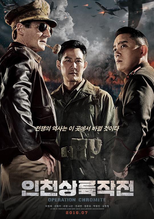 仁川登陆作战 인천상륙작전 (2016) 1080p 原盘Remux 中文字幕 【31.39GB】已刮削