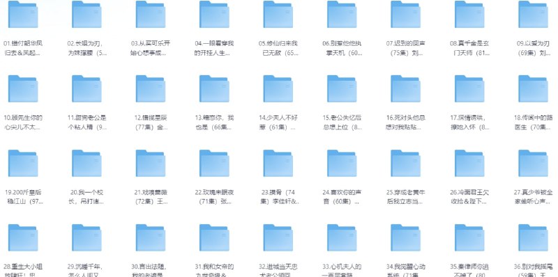 短剧推荐2025年11月30日