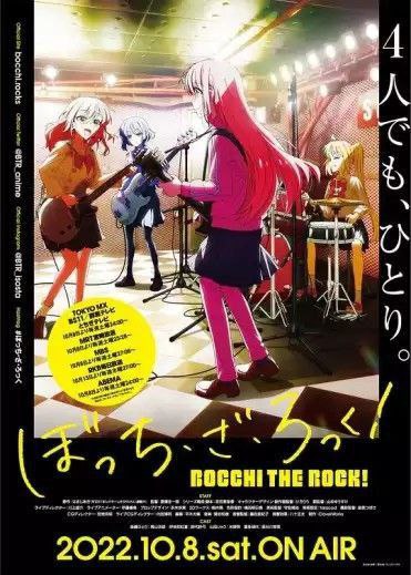 孤独摇滚! (2022) 1080P 全集 中字内嵌字幕