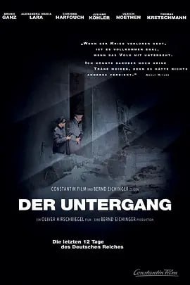 帝国的毁灭 Der Untergang (2004)