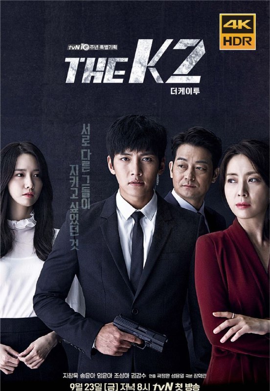 THE.K2 (2016) 4K 全集 中字内嵌字幕
