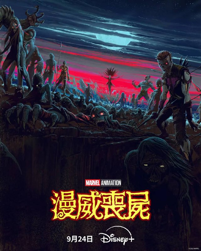 漫威丧尸 (2025) 4K HDR10 全集 内嵌简繁字幕