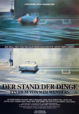 事物的状态 (1982) 1080P 中字外挂字幕