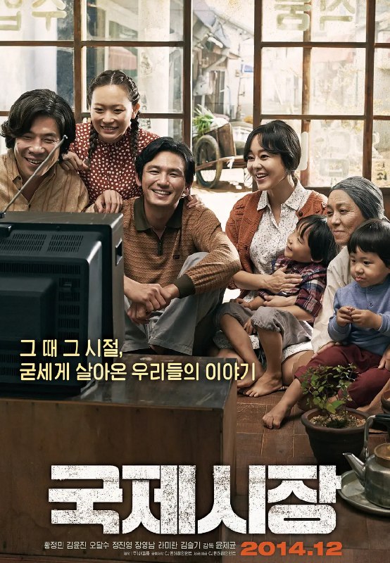 【国际市场(2014)】【1080P】【韩语中字.】【2.61GB】