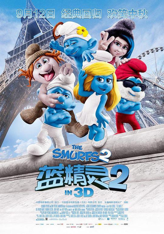 蓝精灵2 The Smurfs 2 (2013) 4K/2160p 原盘Remux 中文字幕 【50.20GB】已刮削