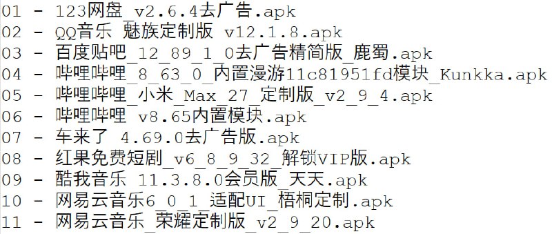 破解软件更新20250922期