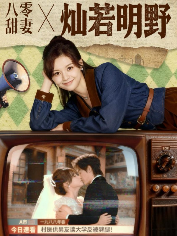 2025年10月18日 短剧合集目录9