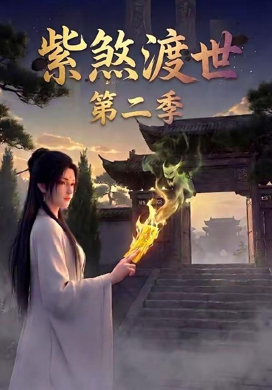 2026年5月22日 短剧更新目录13