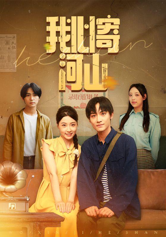 2025年9月22日 短剧合集目录5