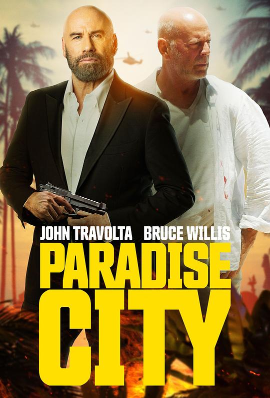 天堂城 Paradise City (2022) 1080p 原盘Remux 中文字幕 【20.06GB】已刮削